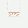 Front View of Rose Gold GREATER Christian Necklace for Women