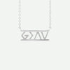 Front View of Sterling Silver GREATER Christian Necklace for Women