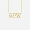 Front View of Yellow Gold GREATER Christian Necklace for Women