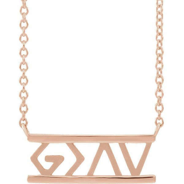 Front view of rose gold Inspirational Bar Christian Necklace