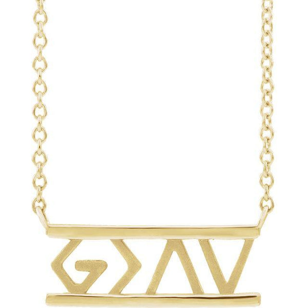 Front view of yellow gold Inspirational Bar Christian Necklace